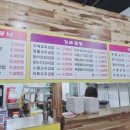 명품꼬마김밥 이미지