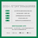 주식회사 한결랩 이미지