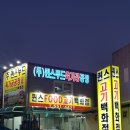 퀸스푸드고기