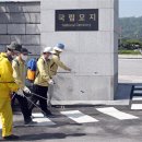 기동반-29 서울신문