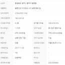 미쁨공인중개사사무소 이미지