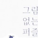 아트센터 화이트블럭 이미지