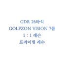 ZERA골프연습장 이미지