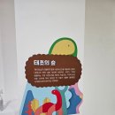 Let’s go 신나는 예술놀이 이미지