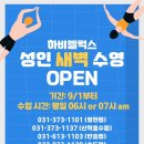 하비엘럭스 이미지