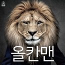 (주)에이케이앤지코리아