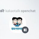쌍둥이밧데리 이미지