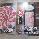 홍가네고깃집 이미지