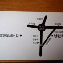 추어탕 전문점 이미지