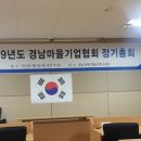 모산정보화마을참방앗간