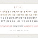 교대역인앤인오피스 이미지