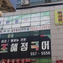 탑테라피 이미지