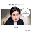 ◇2025년 2월 28일 금요일 간추린 뉴스 이미지