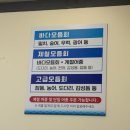 성광종합써비스 | 대구에서 만나는 진짜 부산 바다의 맛! 부산앞바다횟집 후기 🐟