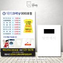 초이스세탁소 이미지