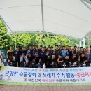 특수임무유공자회 이미지