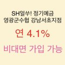 수협서초지점 이미지