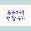 차빛의원 이미지