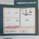 꿈제작소 | [공지] 화정역 30대까지 청년들을 위한 공간 내일꿈제작소 방문 후기