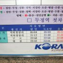 두정역 이미지