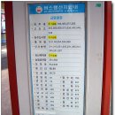 모악지맥 첫구간(원안덕-밤티재-국사봉(547m)-엄재-분기봉-초당골)