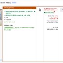 씨유 죽도서프비치점 | 양양 더오션 바이오너스 호텔 객실정보 후기 7만원대 연락처