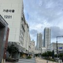 가온마을1201동앞 네이버블로그