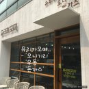 유리카모메선릉식당