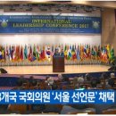 참사랑연합의원 이미지