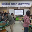 영주교육지원청 이미지