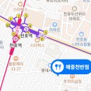 강동-천호-377 이미지