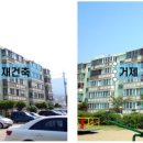 주공15단지 아파트 일원 이미지