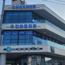 이사랑치과의원 | 경상남도 거제시 장평동 근처에서 찾은 5개의 치과 정보를 알아보세요.