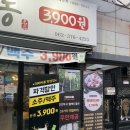 대패싸롱 | 광주 염주먹자골목 맛집 대패싸롱 염주점 가성비 대패삼겹살 후기