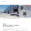 (주)대현통신 이미지