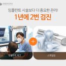 연세좋은치과기공소 이미지