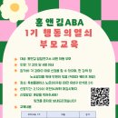 홍앤김