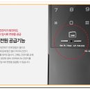 행운전자 이미지