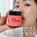 먼스PC 이미지