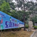 사기막골로 이미지