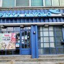 피자알볼로영통점 이미지