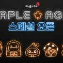 아지트PC방 이미지