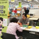 새로나요양보호사교육원