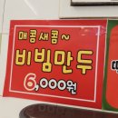 나들이분식