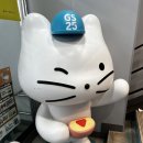 GS25행신무원마을점 | [고양] 주류 특화 매장 편의점 ‘GS25 행신 그레이트점’ 4월 주류 가격 정보