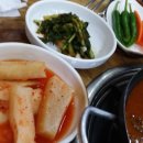 이대조 뼈다귀 이미지