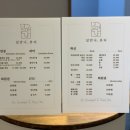 널만나뷰티