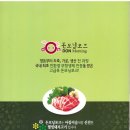(주)선농살림 네이버블로그