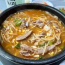 싸릿골장터따로국밥 이미지