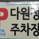 신탄진동로~ 신탄진동로24번길 이미지